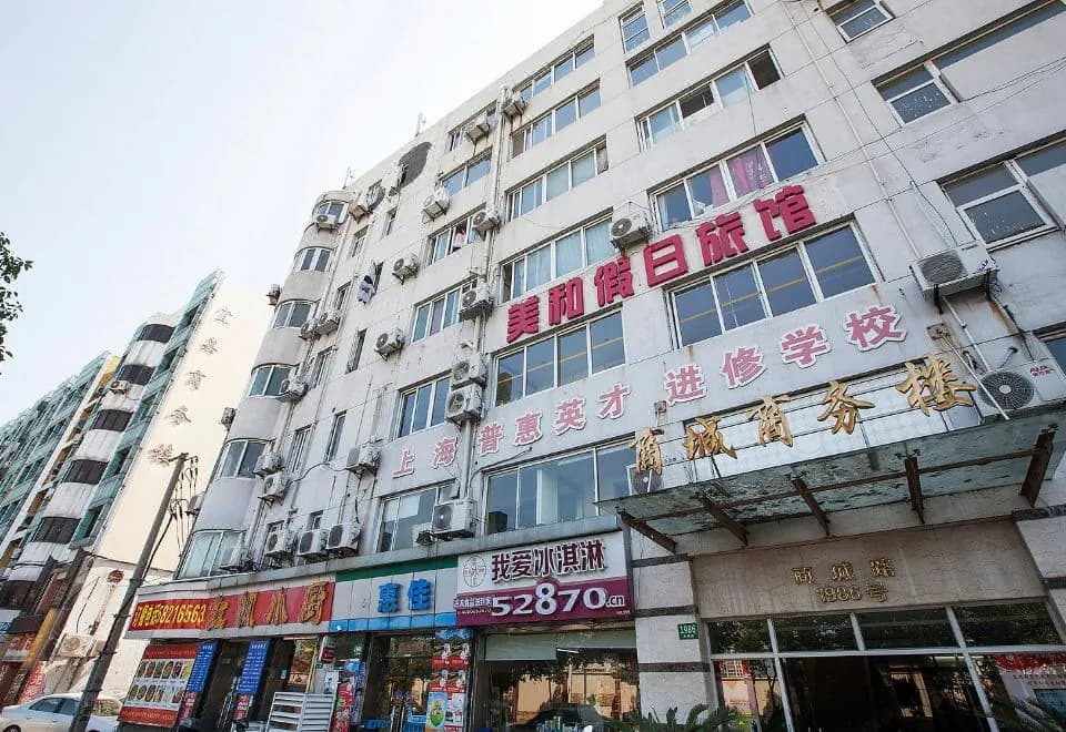 Meihe Holiday Hotel