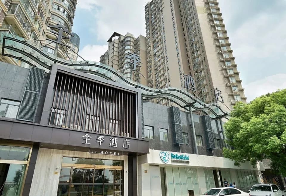 Ji Hotel (Shanghai Huangpu Binjiang Xizang South Road)