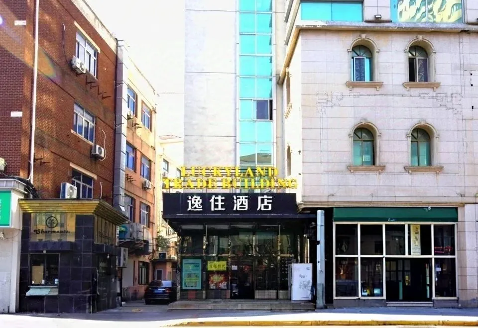 Luckyland Trade Building Hotel (Shanghai Yanan West Road)