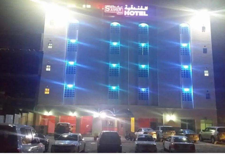 OYO 122 Savoy Inn Hotel