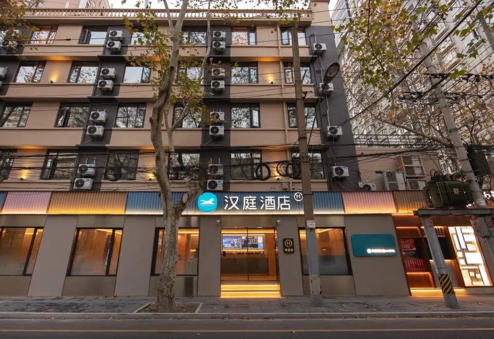 Hanting Hotel (Shanghai Xiangyang Road)