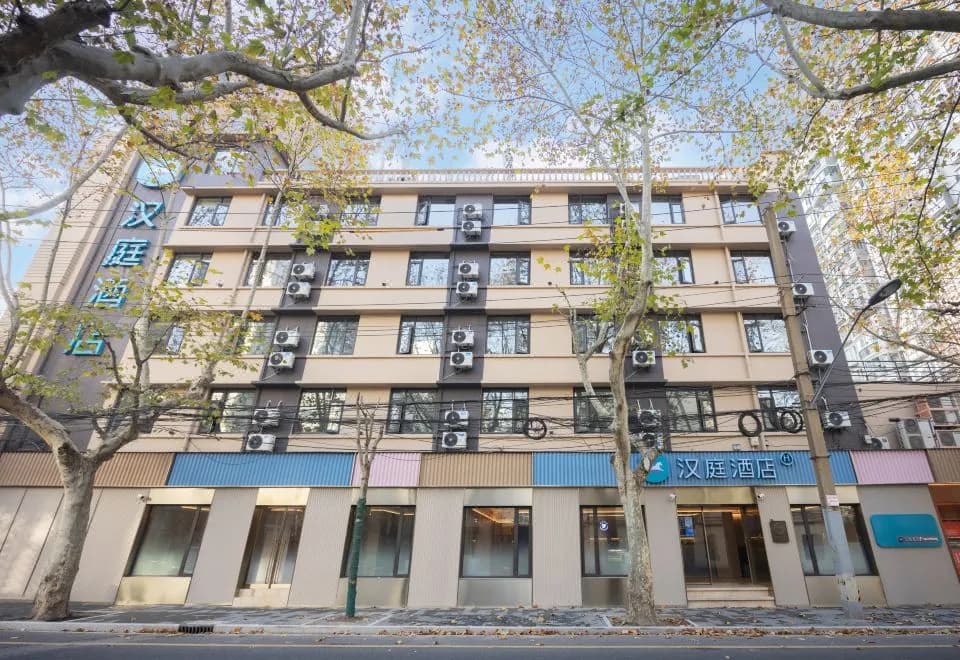Hanting Hotel (Shanghai Xiangyang Road)