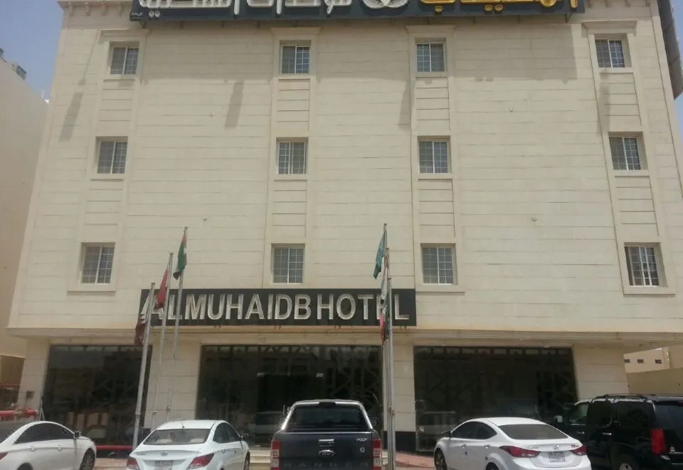 Almuhaidb Alnarges