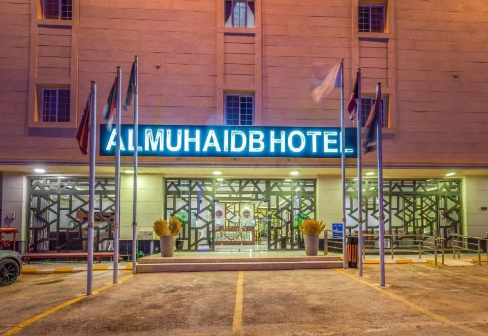 Almuhaidb Alnarges