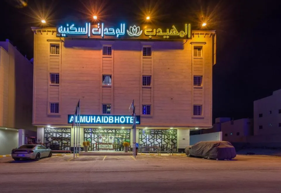 Almuhaidb Alnarges