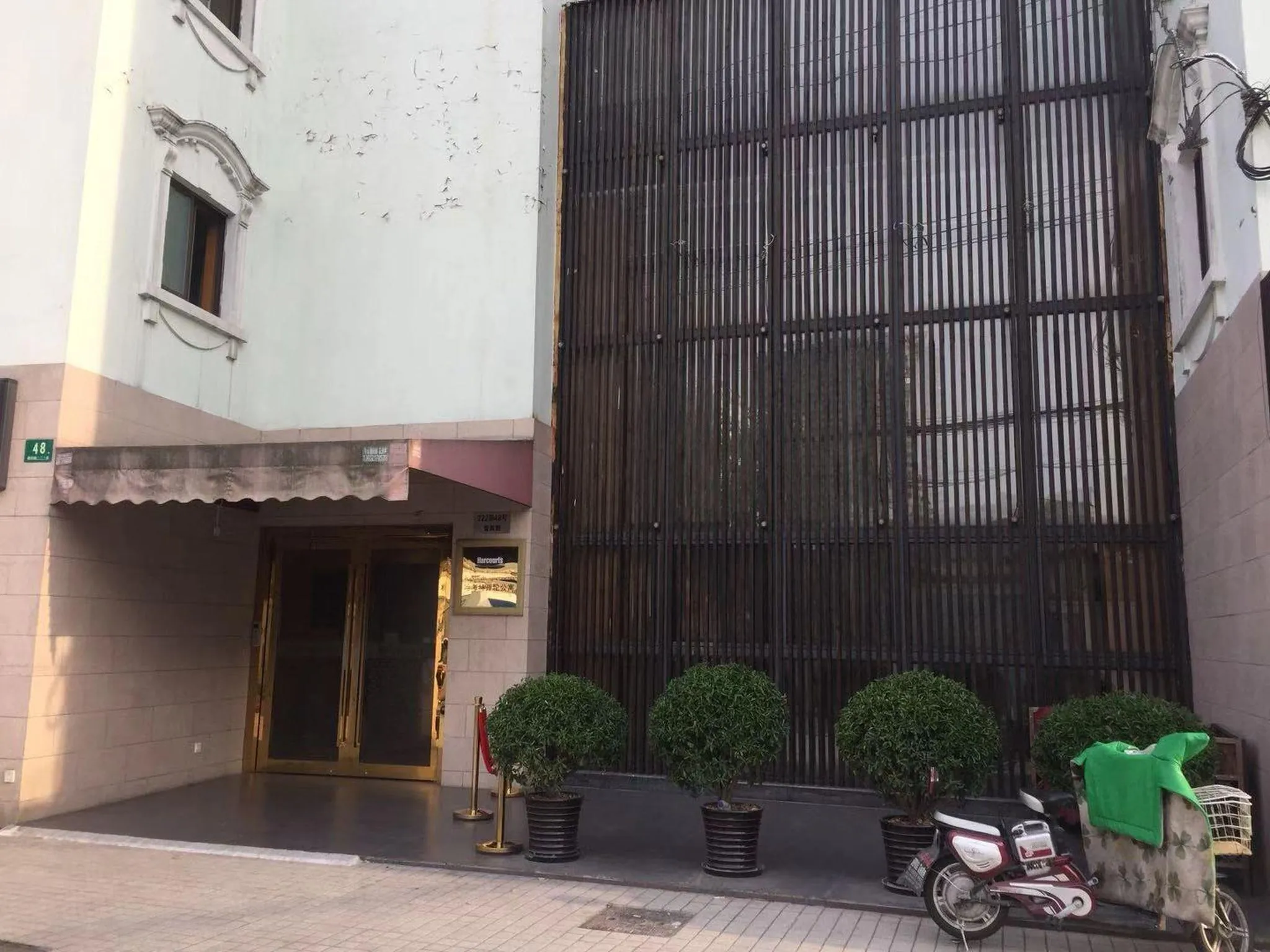 Harcourts Kailun Hotel
