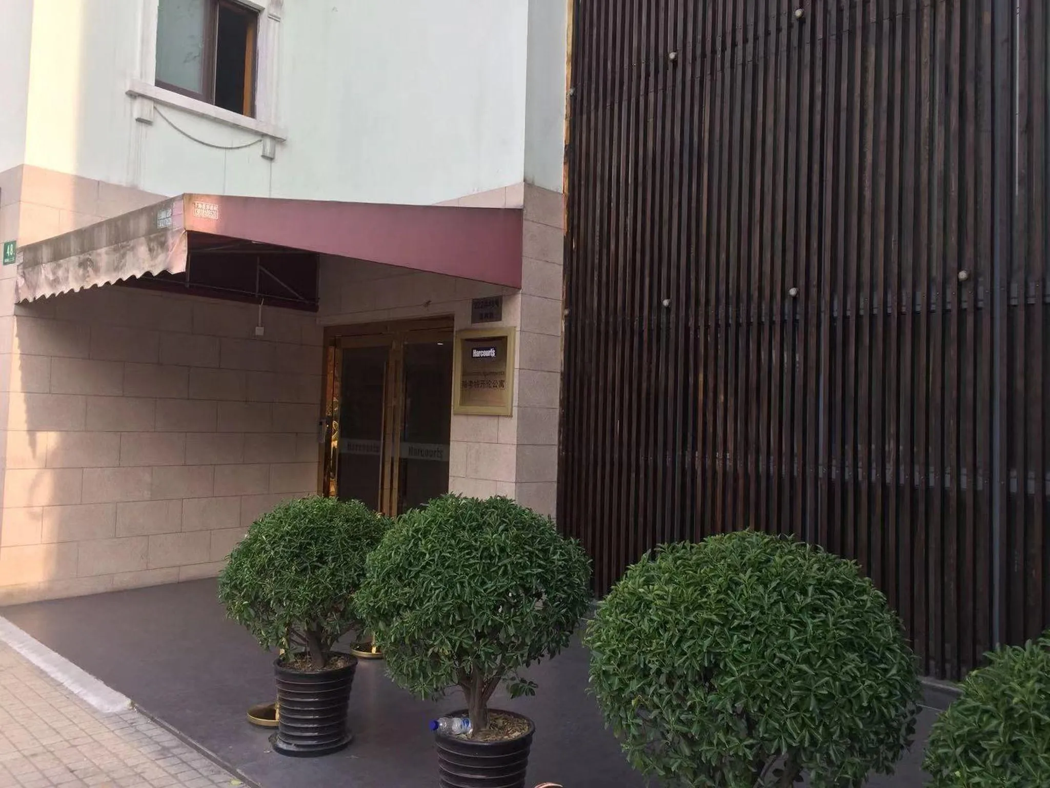 Harcourts Kailun Hotel