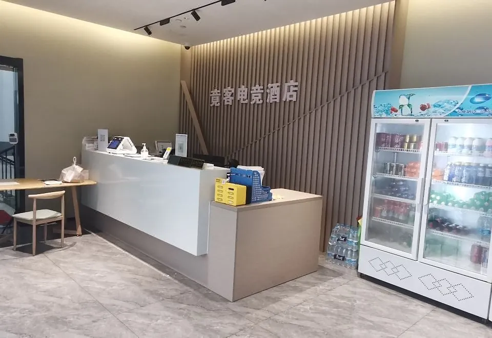 Jingke Electrical Sports Hotel (Sanlin Branch)
