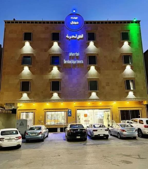 Merfal Royal New