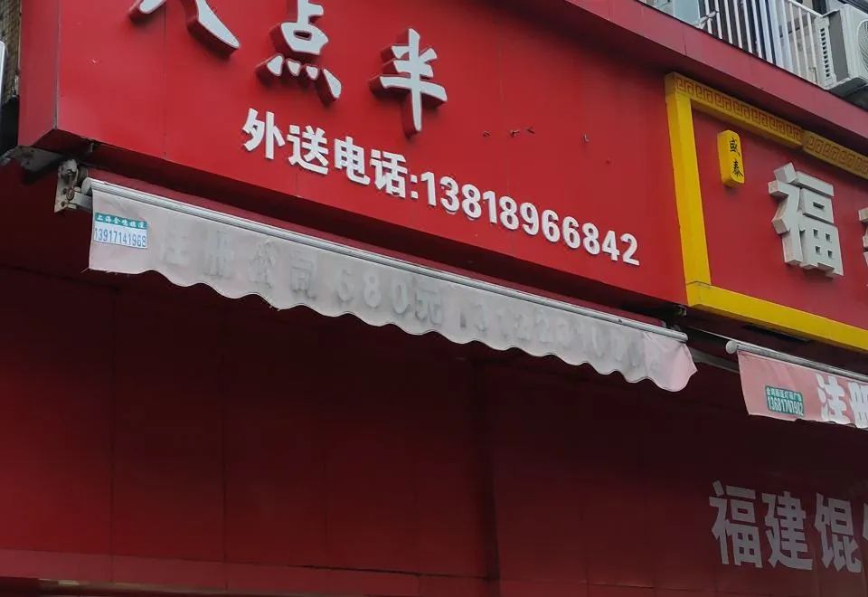 Qingji Hotel (Shanghai Zhangjiang Road Subway Station)