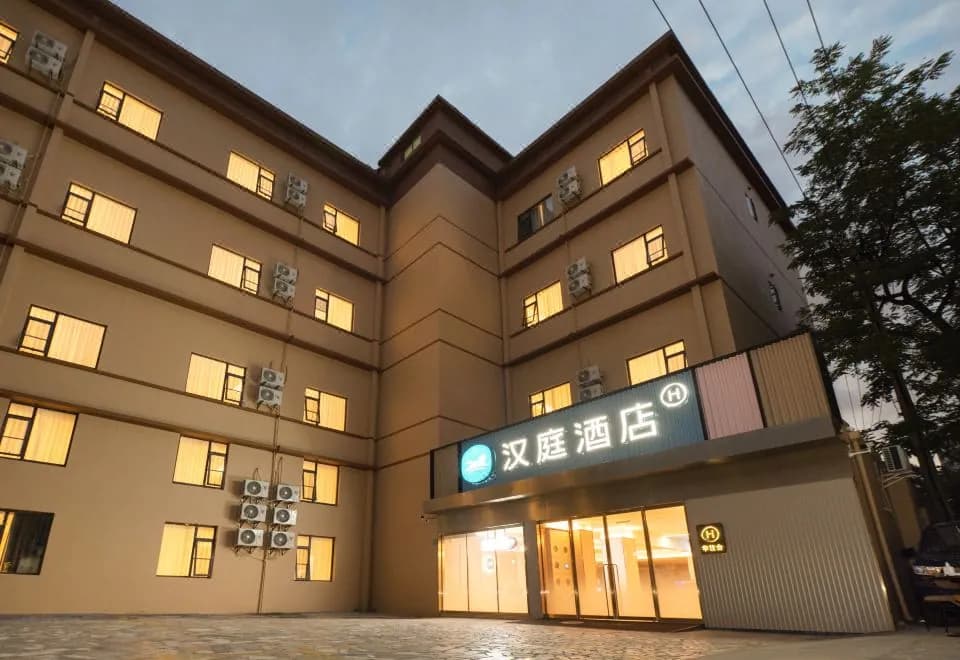 Hanting Hotel (Shanghai Jiaotong University Yishan Road)