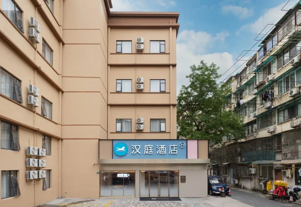 Hanting Hotel (Shanghai Jiaotong University Yishan Road)