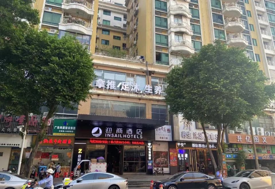 Guangzhou You+ E-sports Hotel (Haizhu Kecun Subway Station)