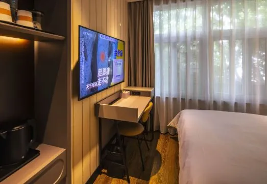 Hanting Hotel (Shanghai Zhongshan Hospital Fenglin Road Branch)