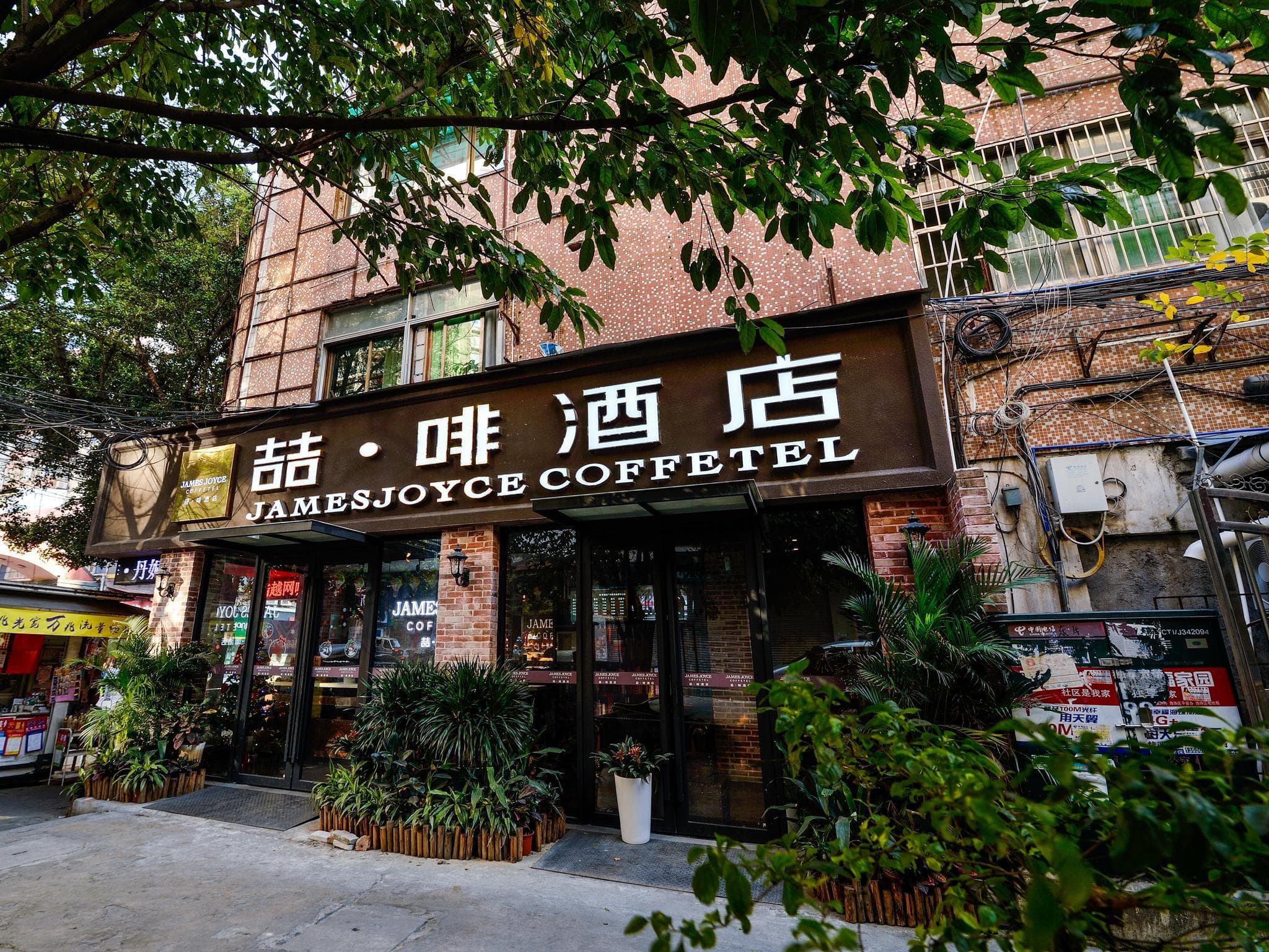 JJ Coffetel Hotel (Guangzhou International Convention and Exhibition Center & Guangzhou Tower)