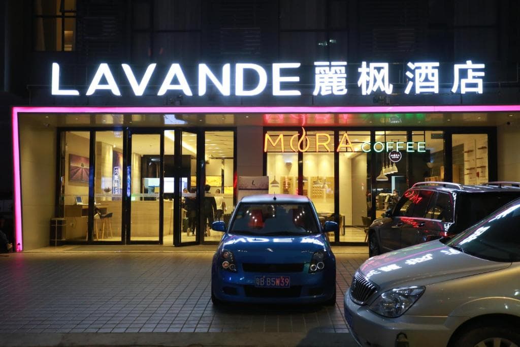 Lavande Hotel (Guangzhou Taikoo Hui Plaza Shipaiqiao Metro Station)
