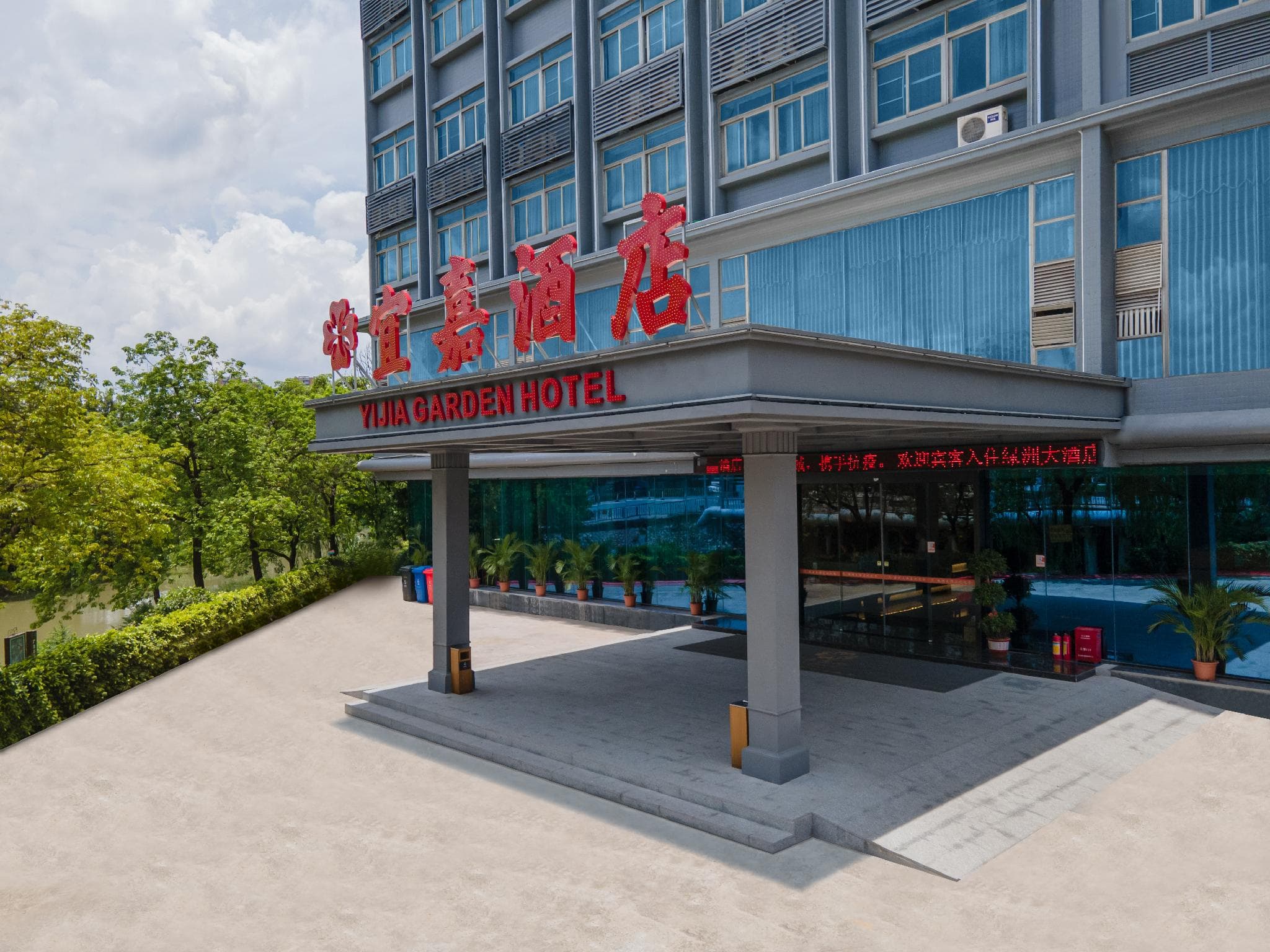 Oasis Hotel