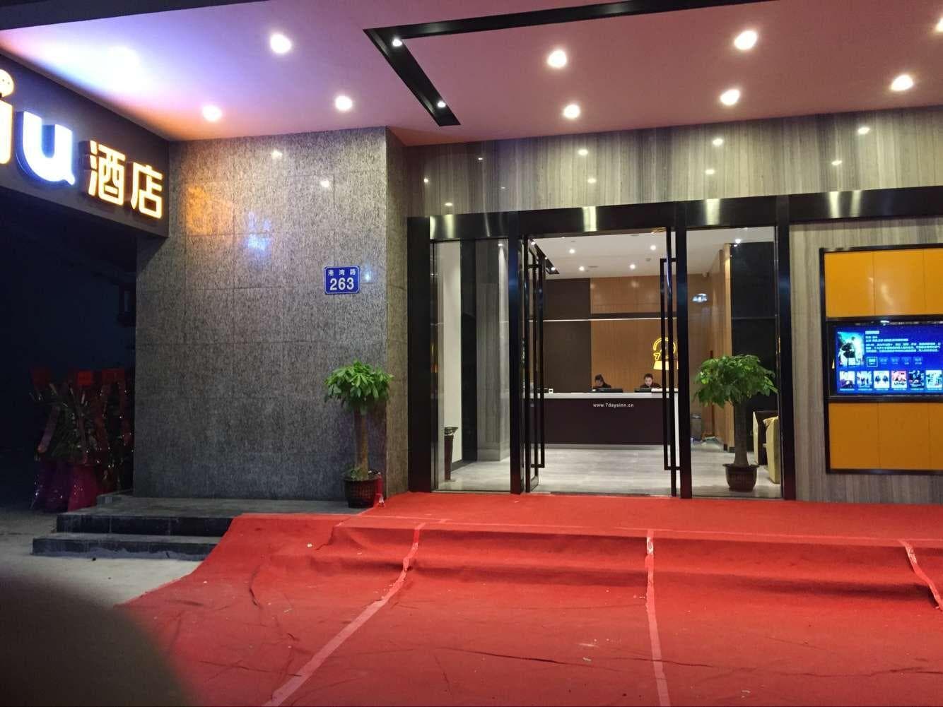 Guangzhou Varve Hotel