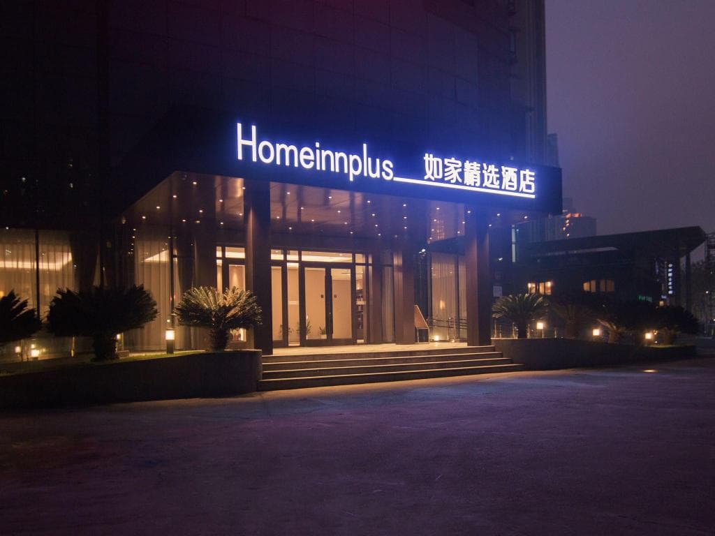 Home Inn Plus Shanghai New International Expo Center Yushan Road Yuanshen Sports