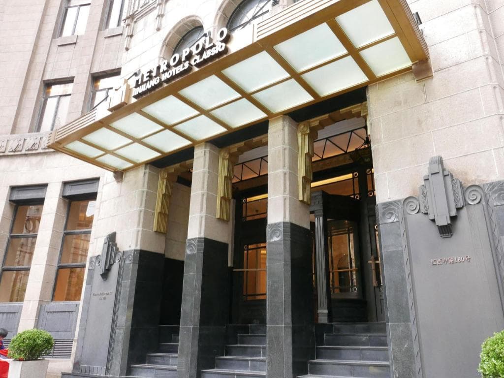 Jinjiang Metropolo Hotel Classiq - Bund, Xincheng, Shanghai