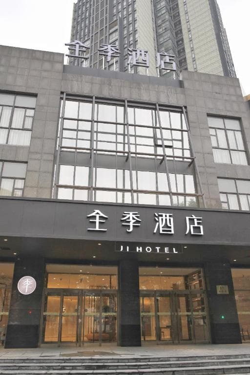 Ji Hotel (Shanghai Jinqiao)
