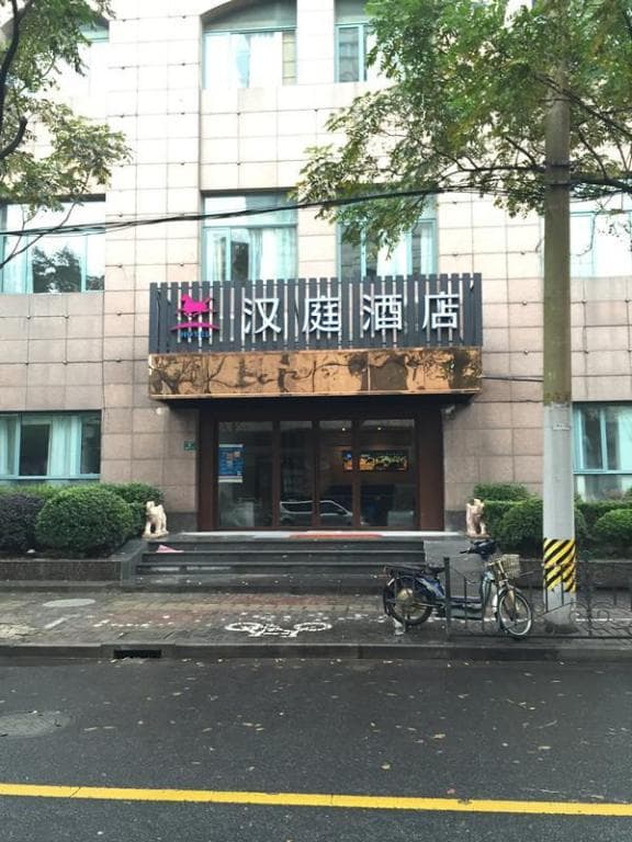 Hanting Express (Shanghai Jiashan Road)