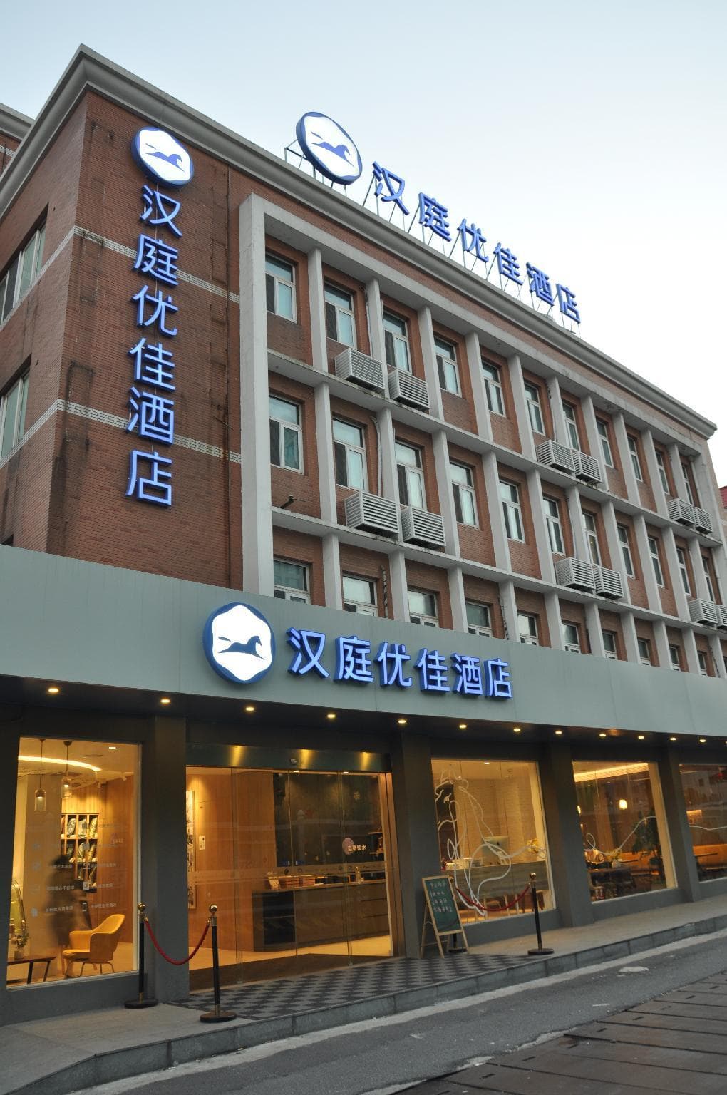 Hanting Premium Hotel Shanghai Lujiazui Oriental Pearl Tower