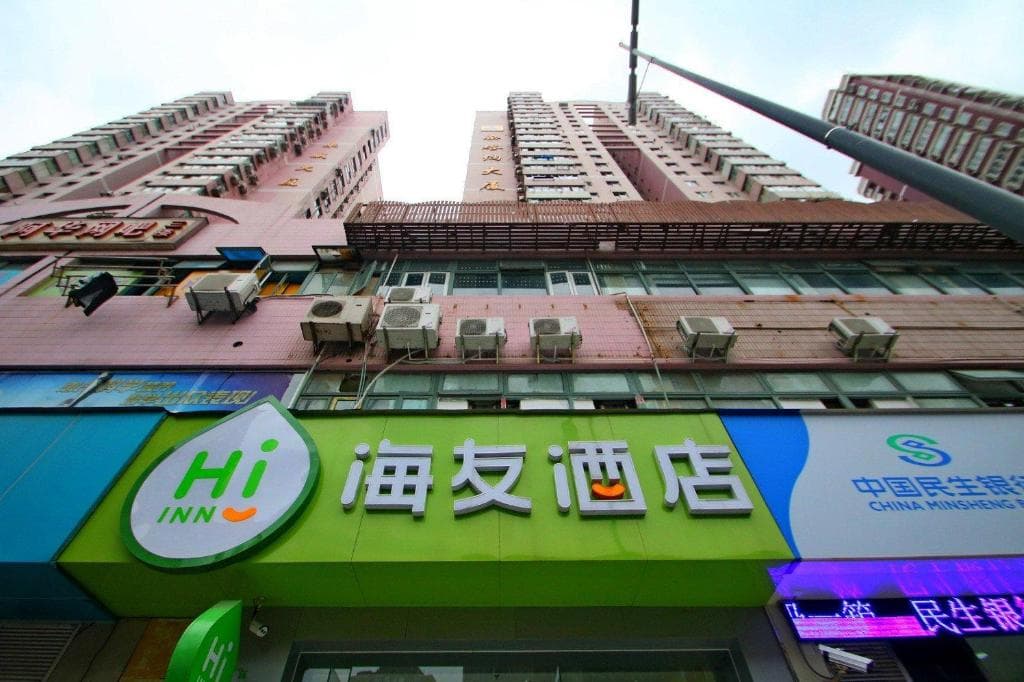 Hi Inn (Shanghai East Xietu Road)