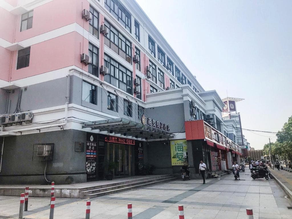 Hi Inn Shanghai Songjiang Wanda Plaza