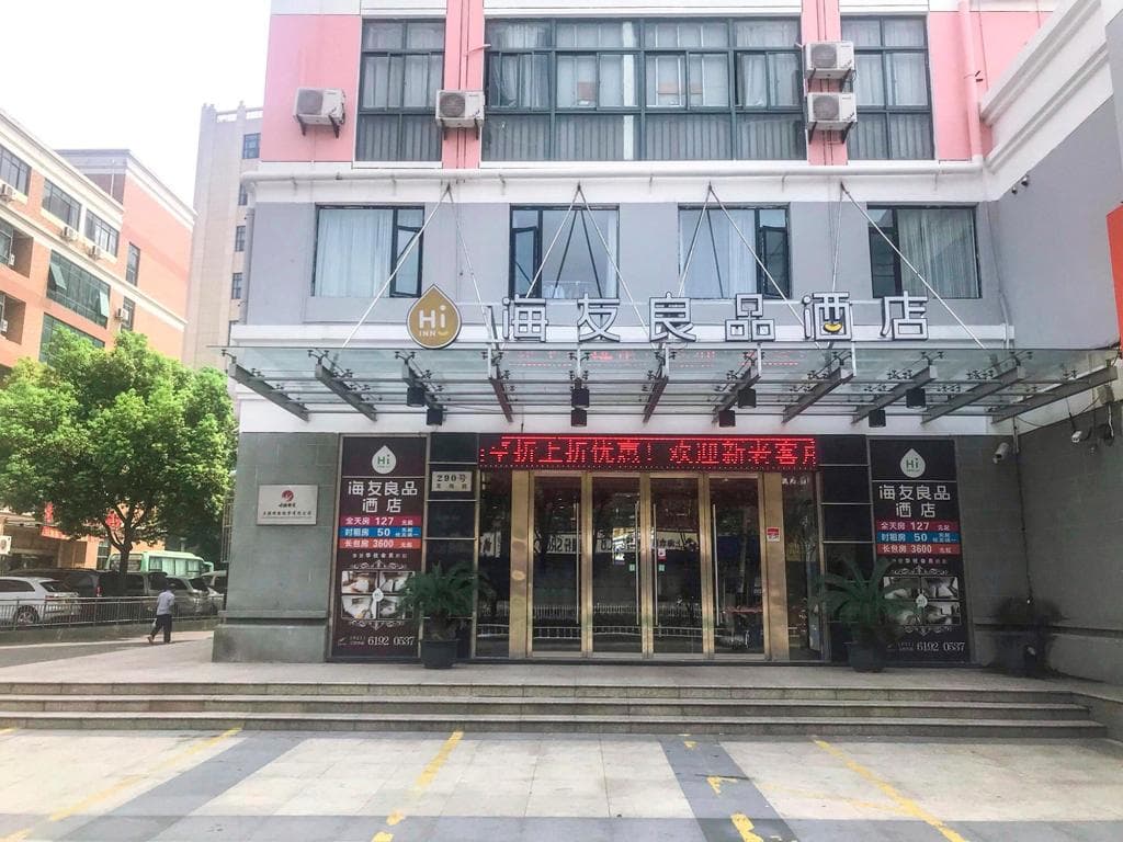 Hi Inn Shanghai Songjiang Wanda Plaza