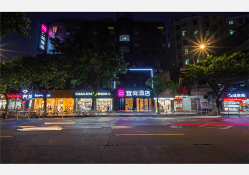 Echarm Hotel (Guangzhou Gangding Subway Station Jinan University Store)