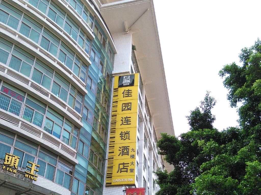 Yile Road Garden Inn