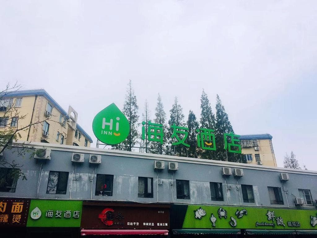 Hi Inn (Shanghai Yunshan Road)