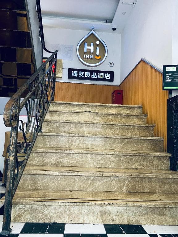 Hi Inn (Shanghai Hongqiao Anshun Road)
