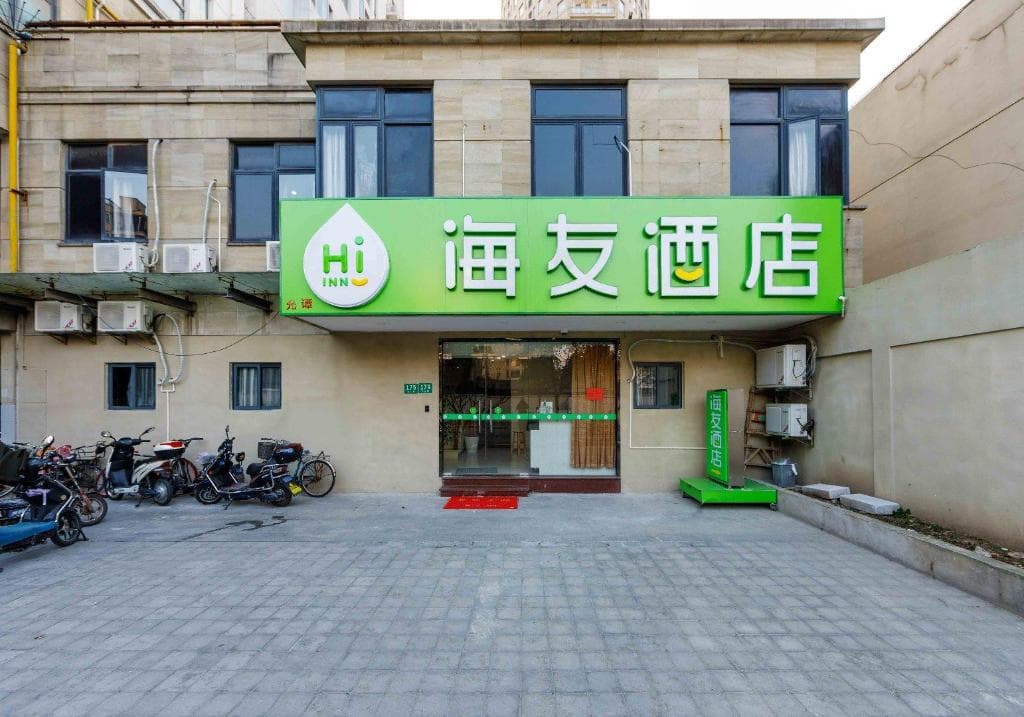 Hi Inn Shanghai Wujiaochang