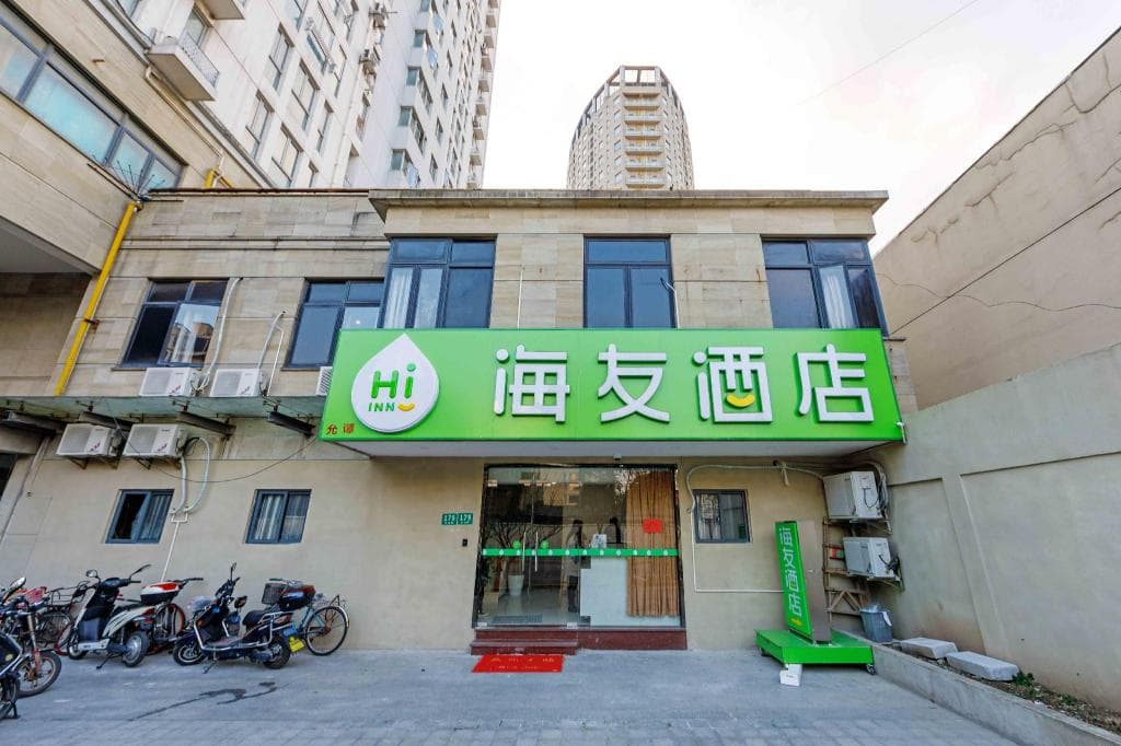 Hi Inn Shanghai Wujiaochang