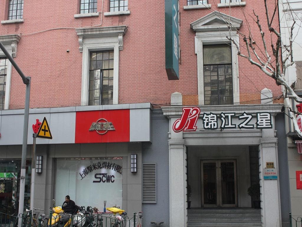 Magnotel (Shanghai The Bund, East Nanjing Road Pedestrian Street)