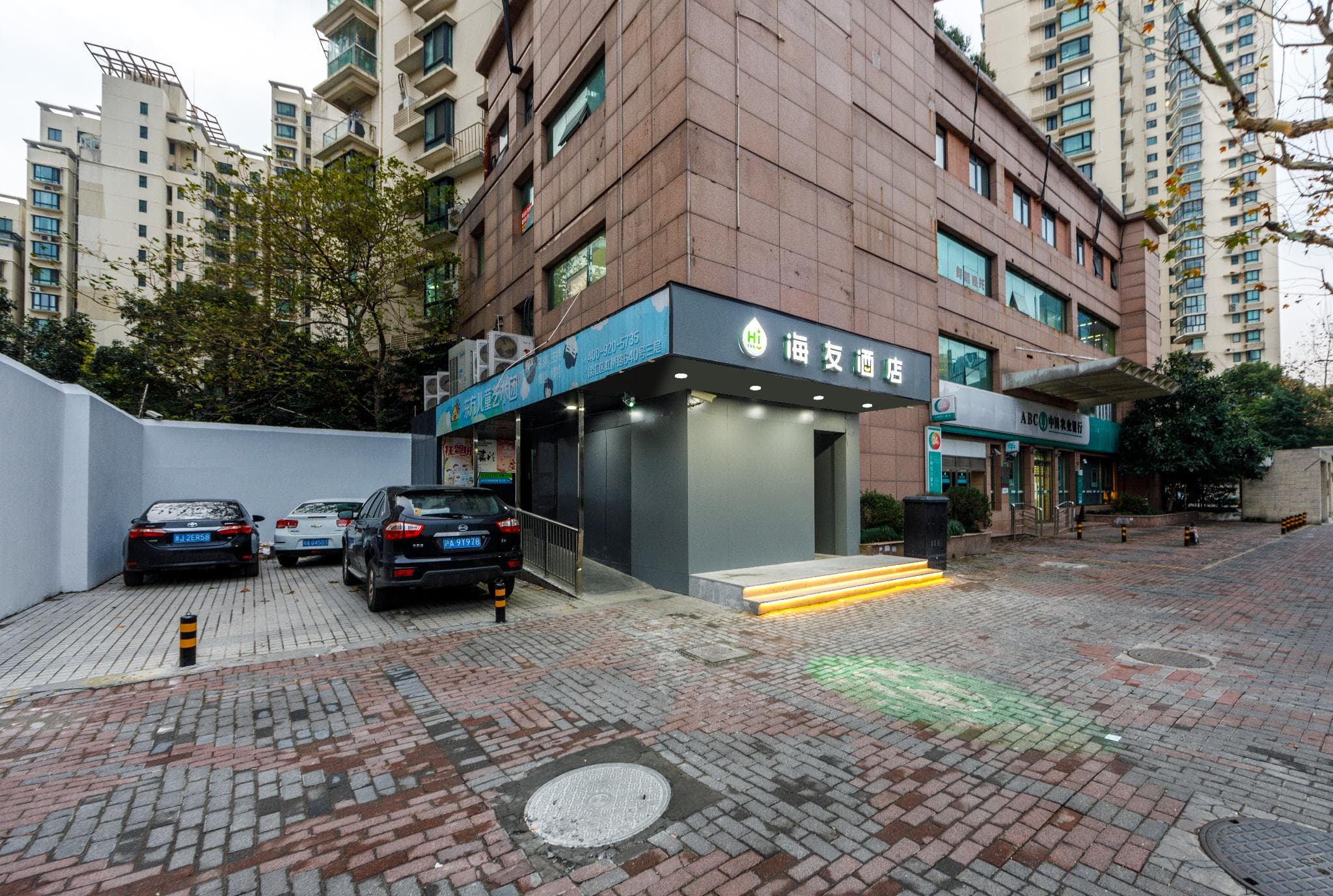 Haiyou Hotel