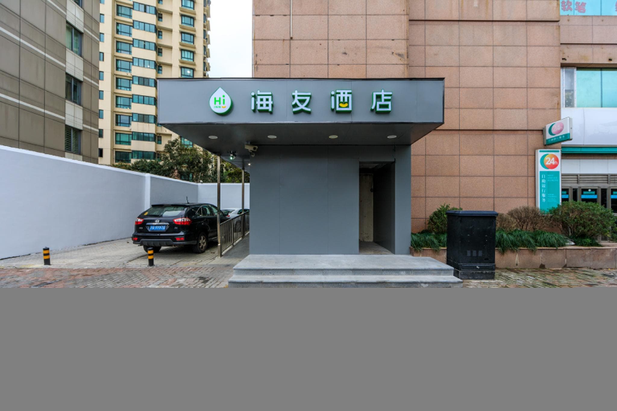 Haiyou Hotel