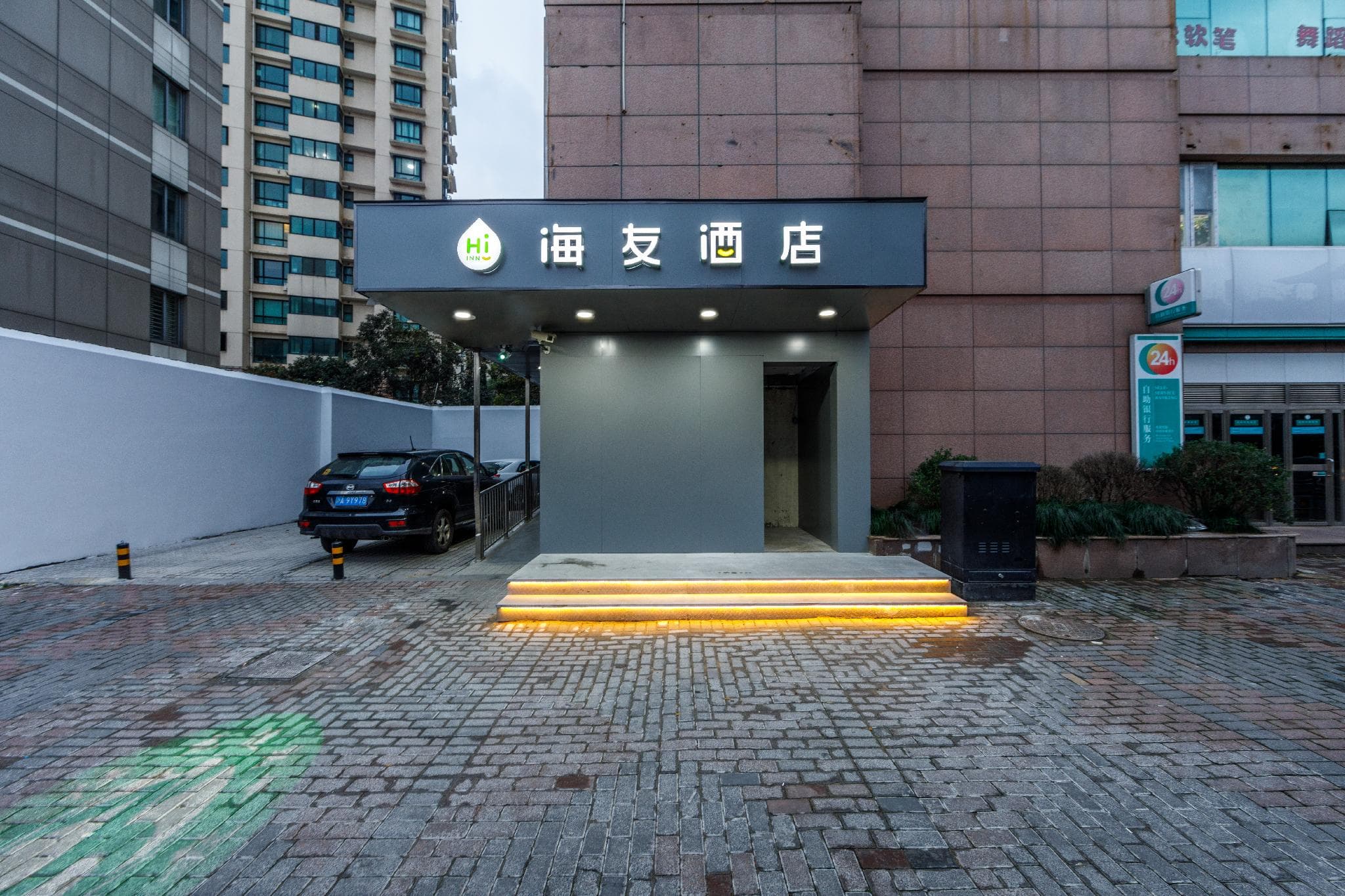 Haiyou Hotel