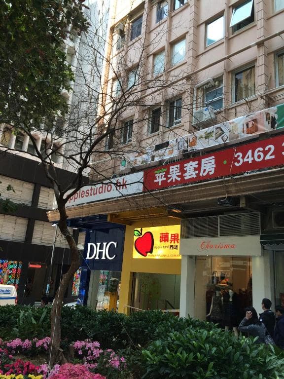 Apple Hotel Causeway Bay
