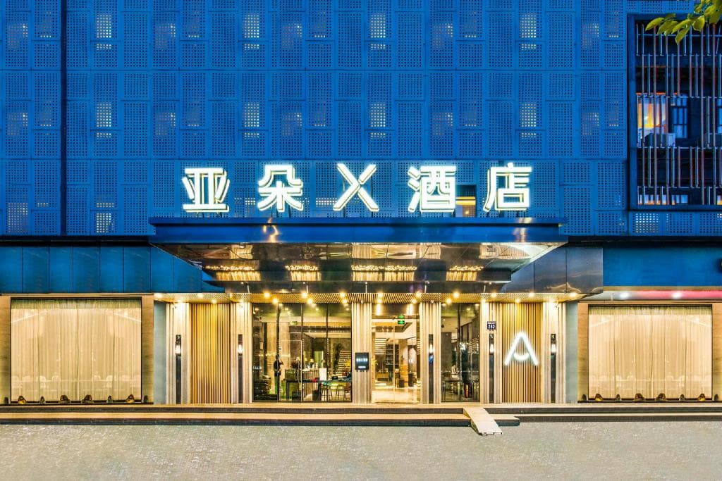 Atour X Hotel Guangzhou Zhujiang New City Tianhe Park Metro Station