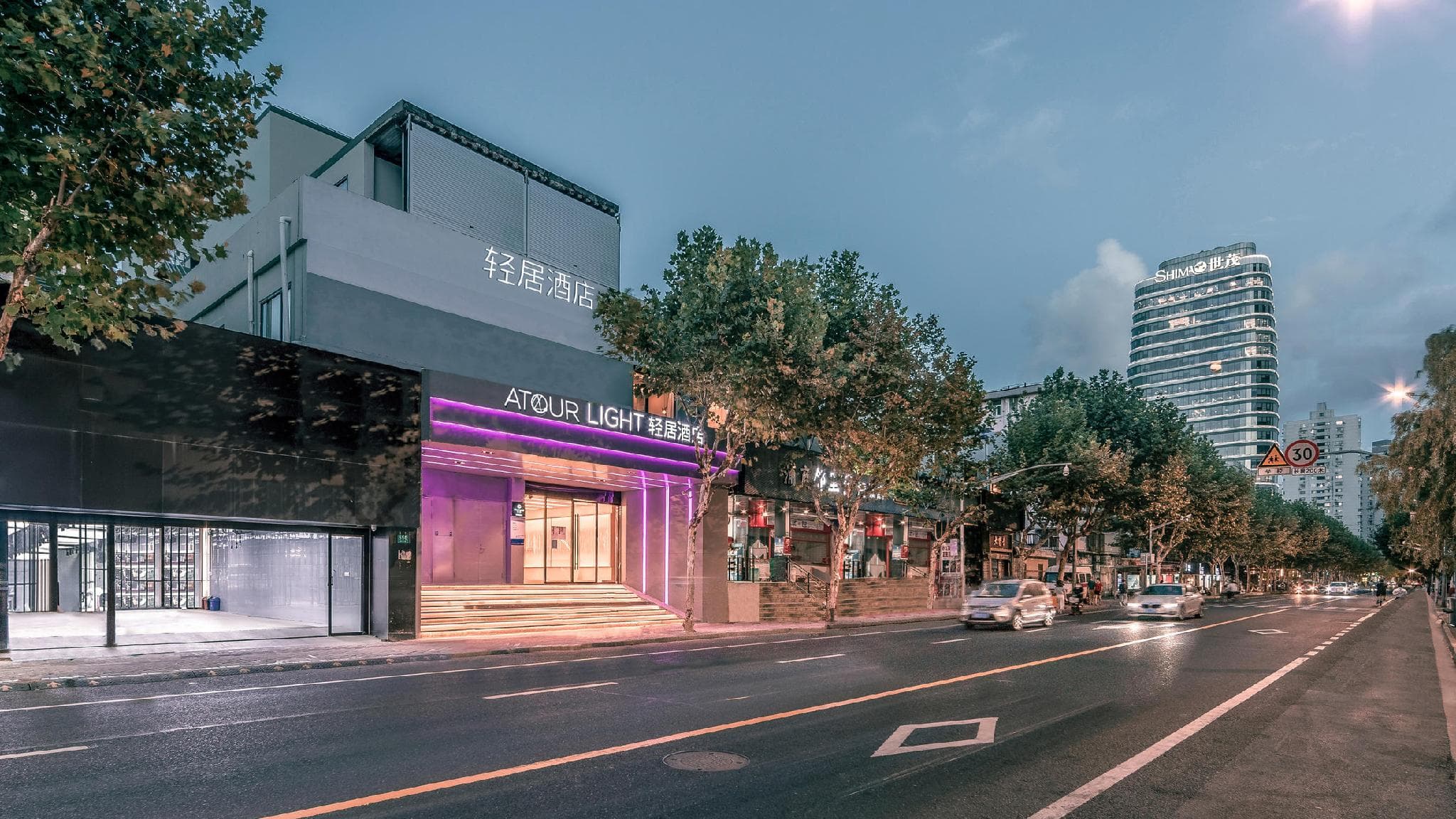 Atour Light Hotel Shanghai Lujiazui 1st Yaohan