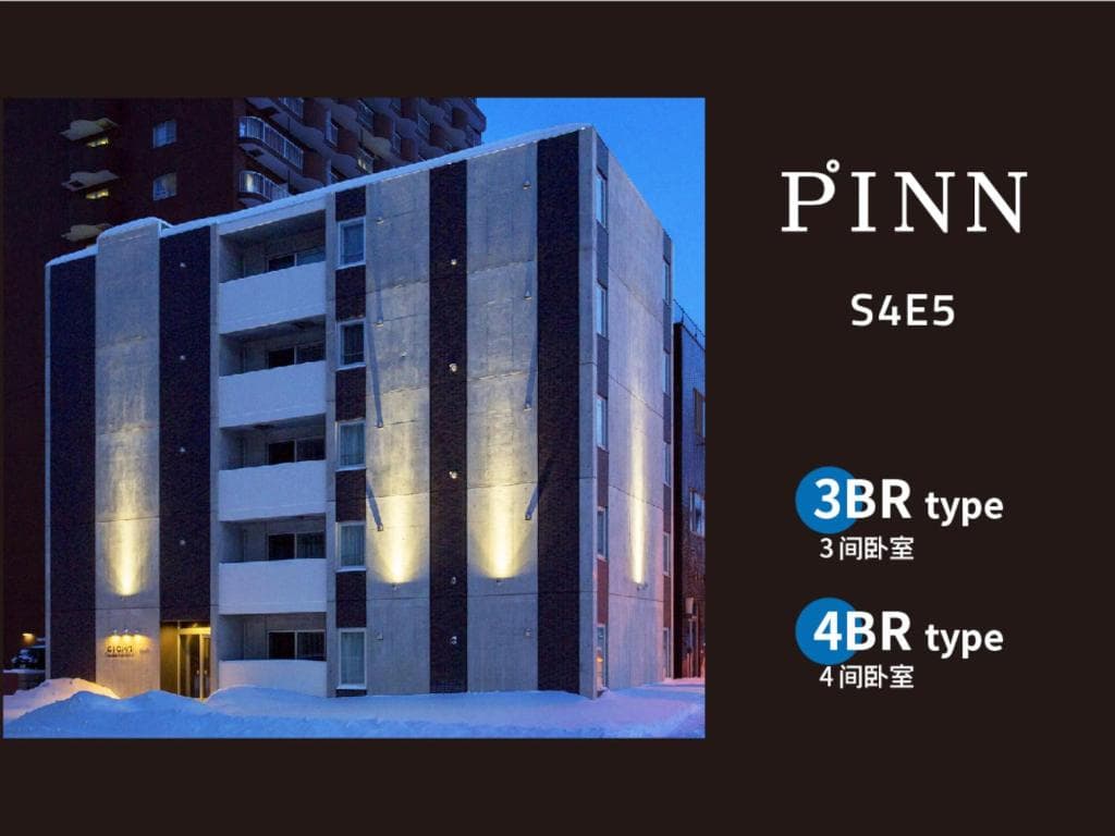 Pinn-S4E5