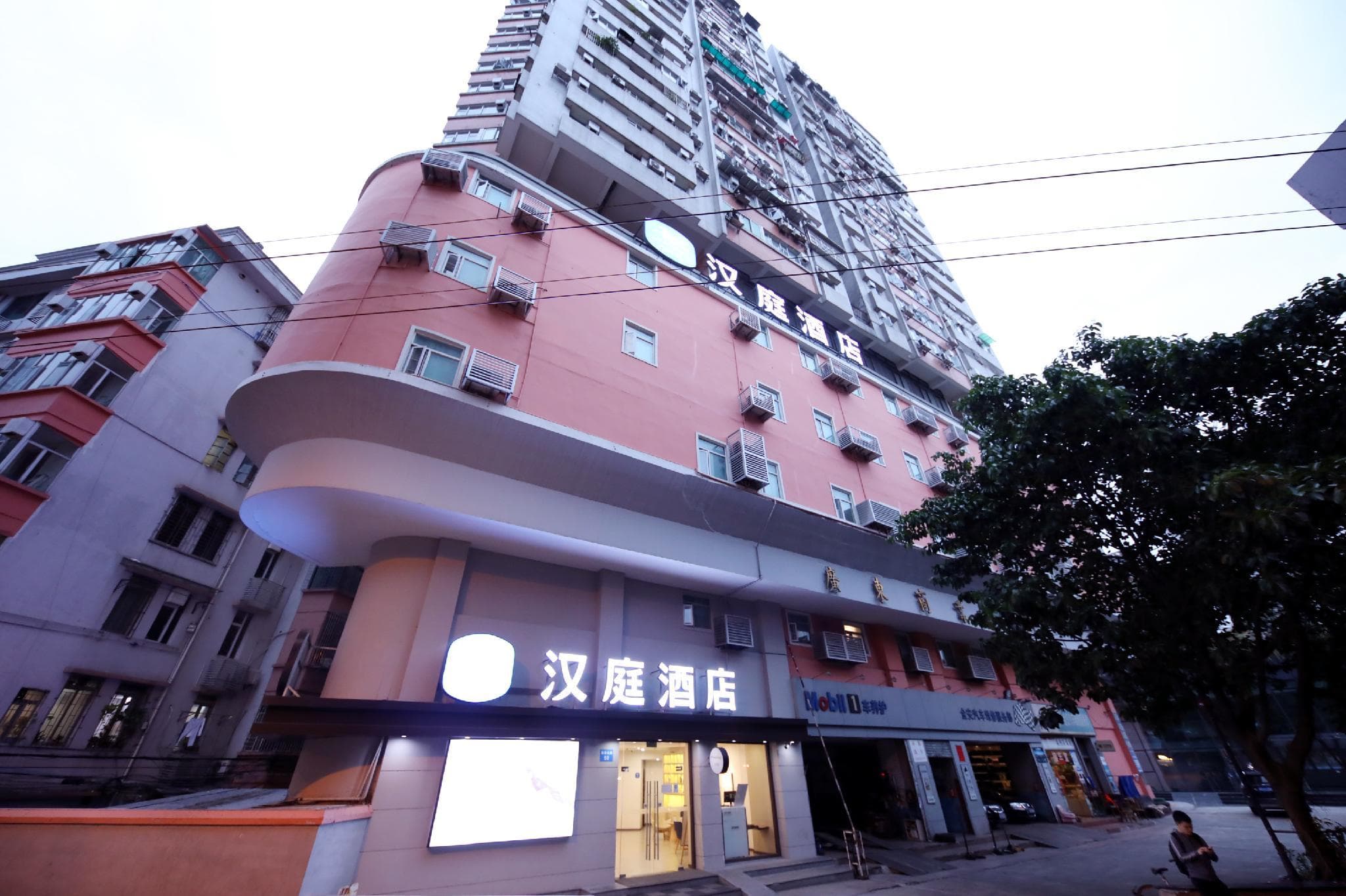 Hanting Hotel (Guangzhou Dongshankou Metro Station)