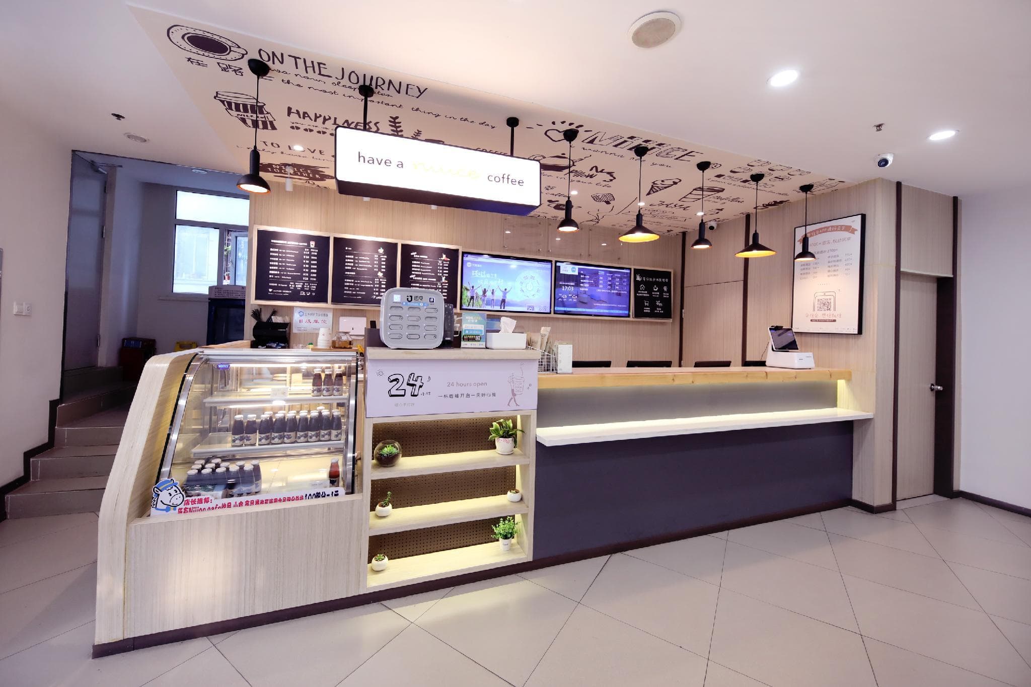 Hanting Hotel (Guangzhou Dongshankou Metro Station)