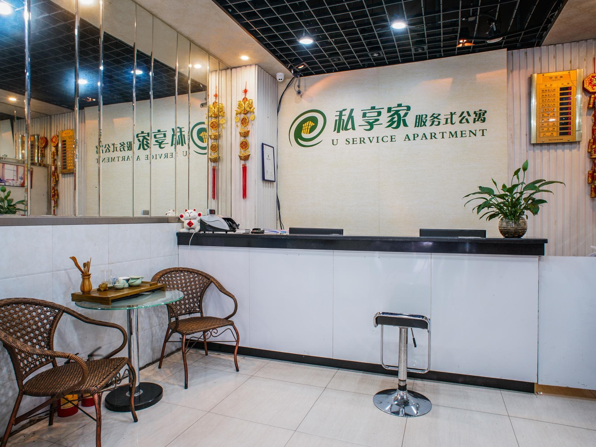 U Hotel Apartment Zhujiang New Town (Flower City Square)