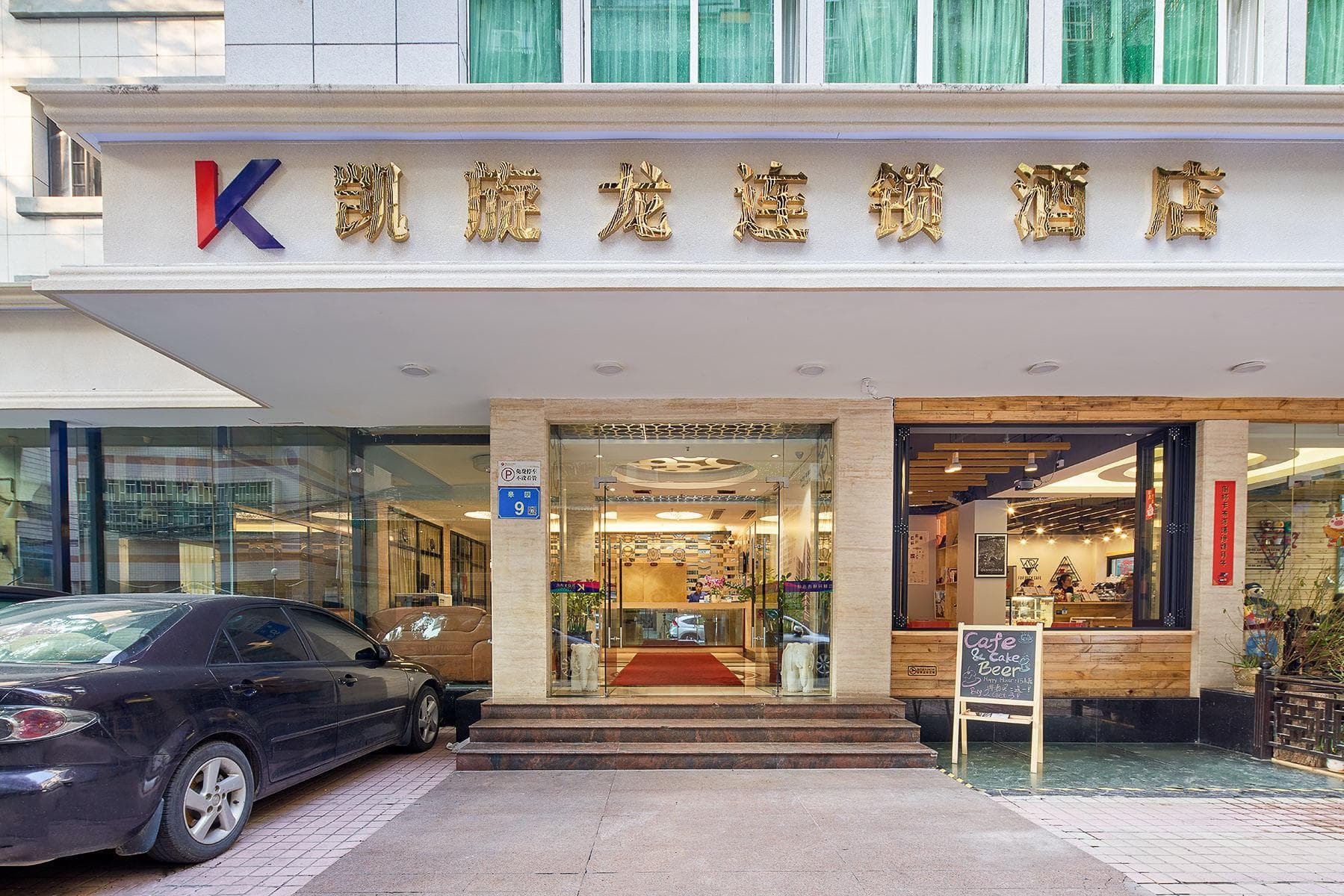 Kaiserdom Hotel Guangzhou Huakai