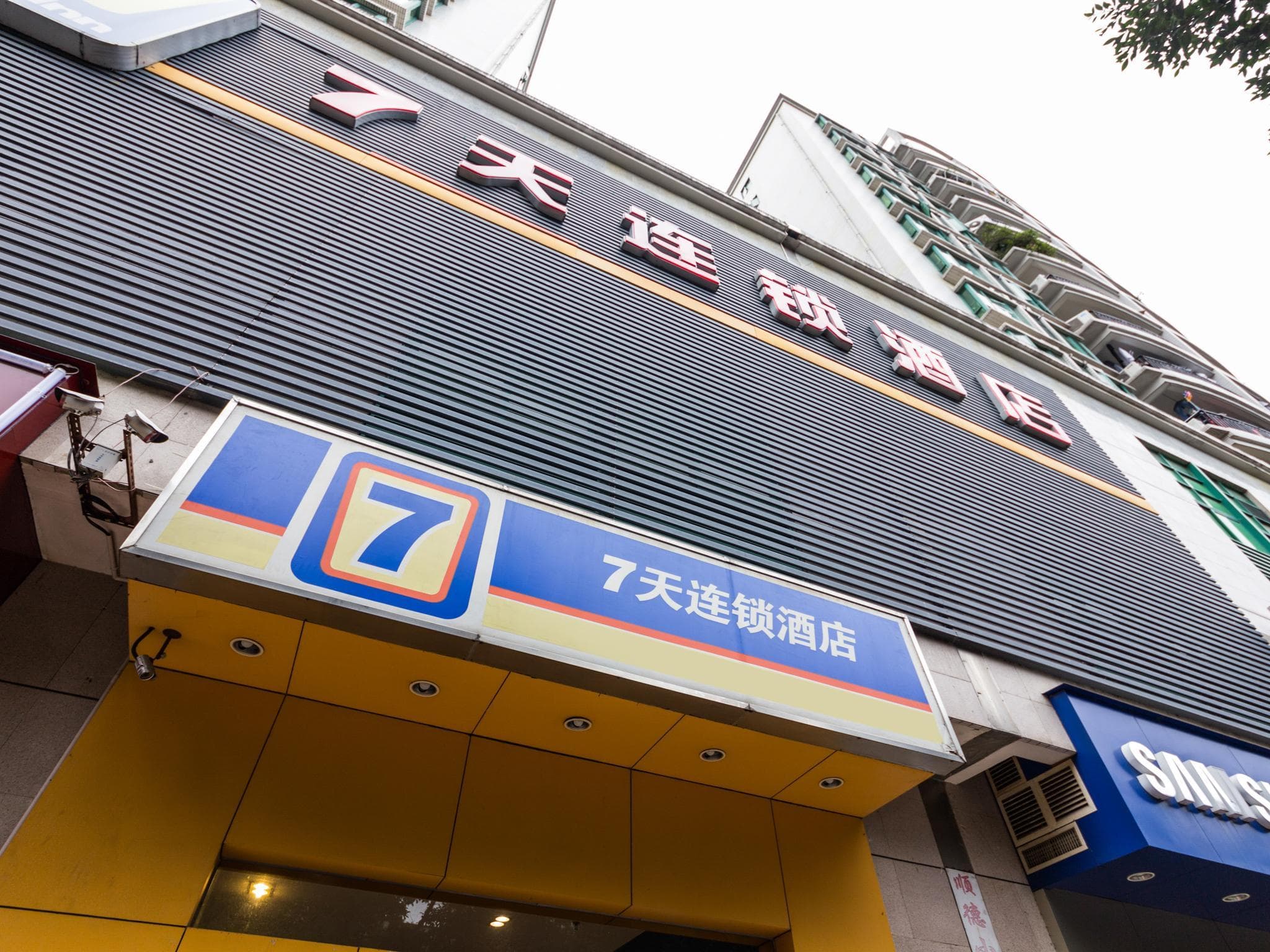 7 Days Hotel Guangzhou Kecun Metro Station Guangzhou Ta