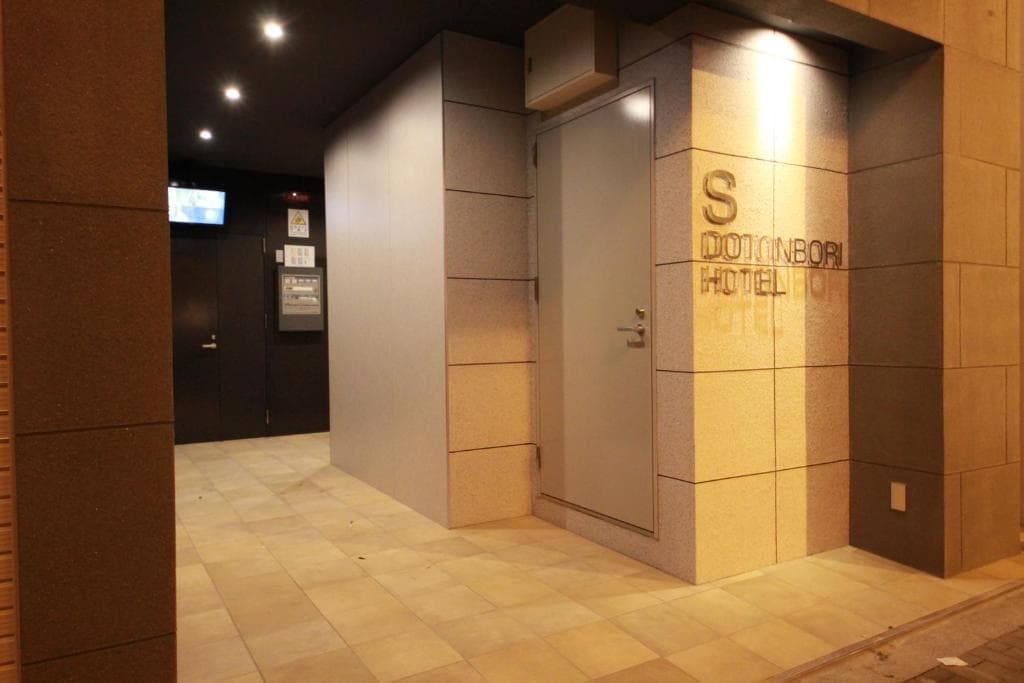 S-Dotonbori Hotel Namba - Self Check-in Only